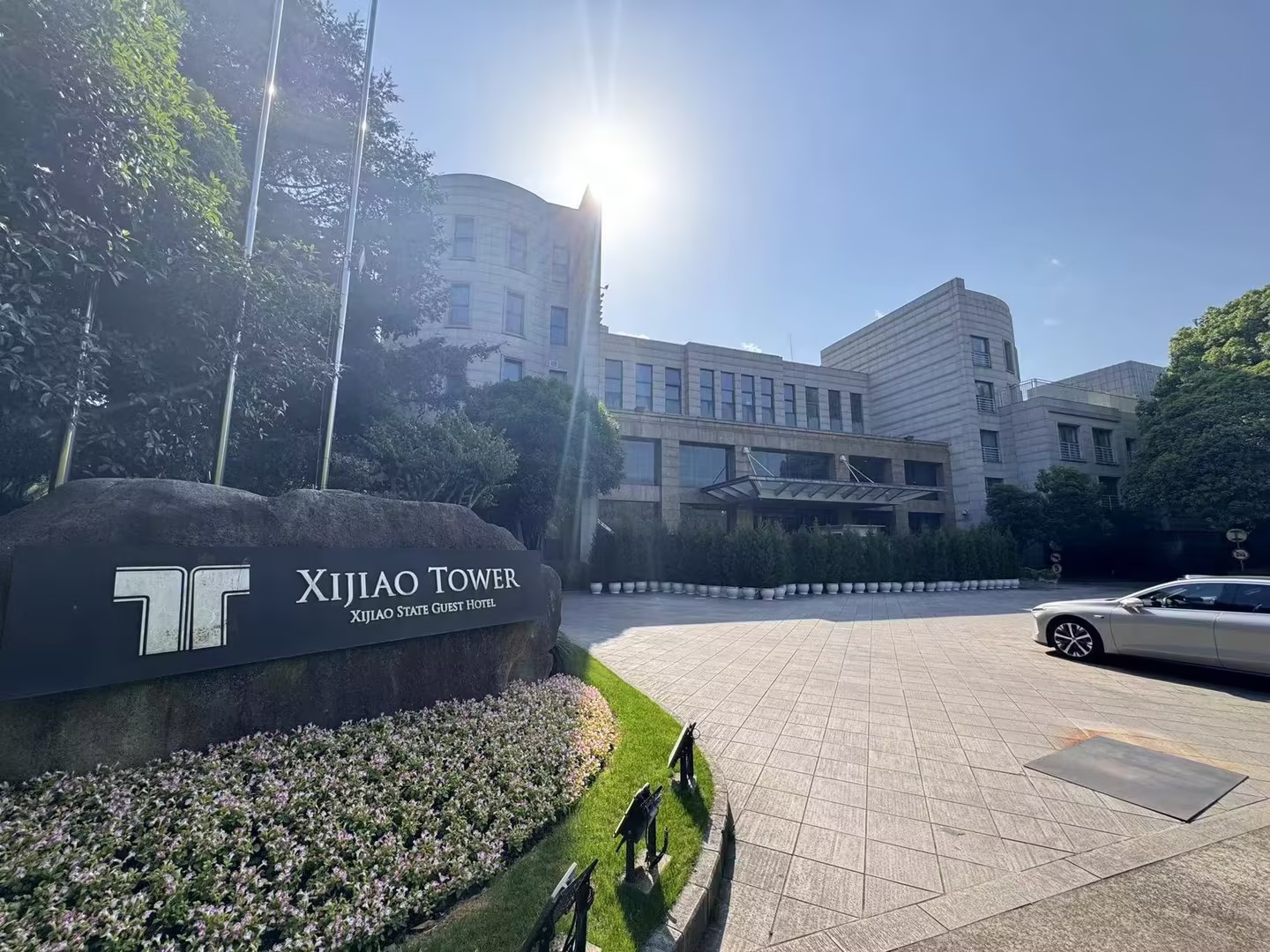 上海慕华医疗办公地址