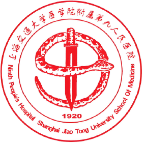 上海交通大学医学院附属第九人民医院