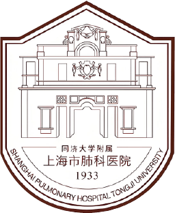 上海市肺科医院